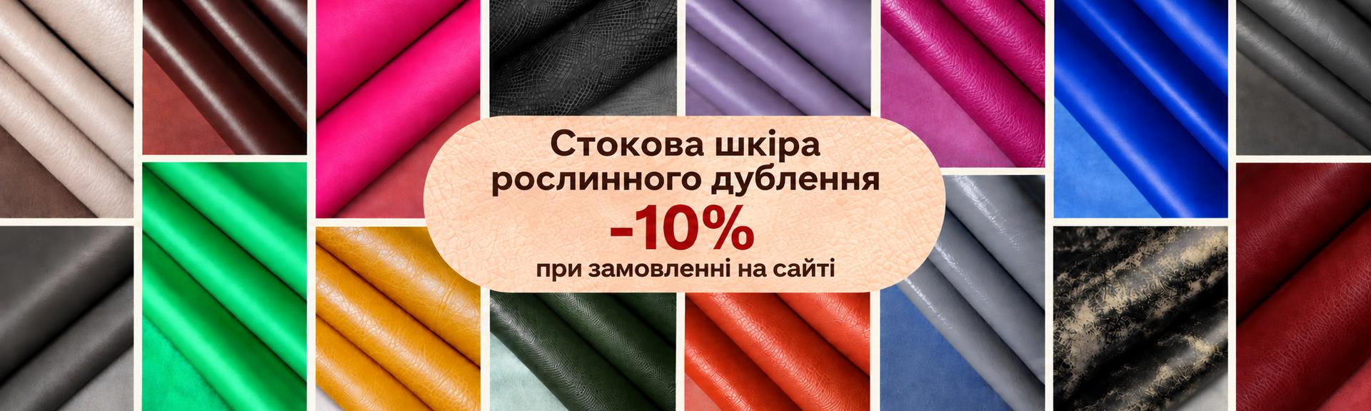 Основний_2